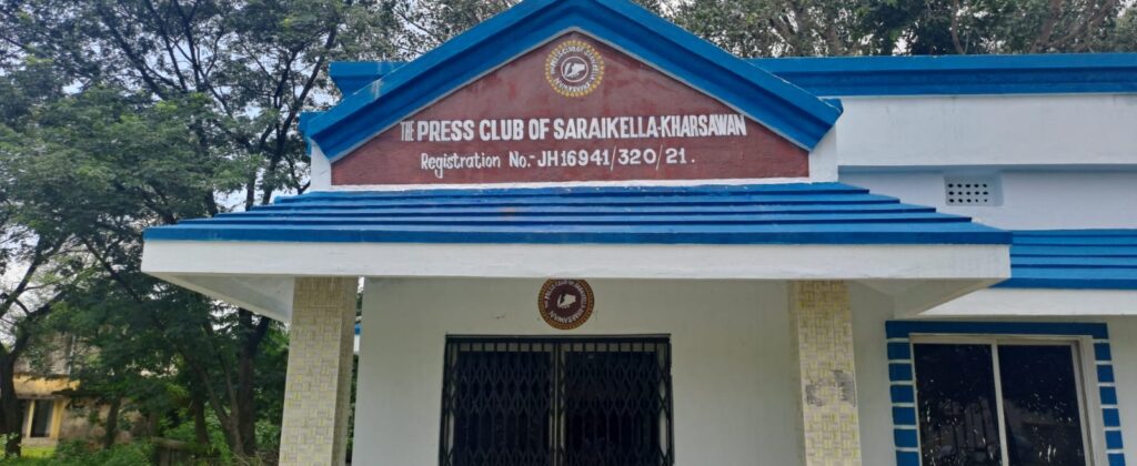 press club bhawan
